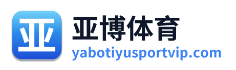 亚博体育 Logo